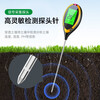 Honggong Soil Tester Digital Display Humidity pH Temperature Tester PH Value Tester Four-in-One