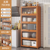 Leiying kitchen sideboard cabinet simple storage wine cabinet living room cupboard multi-functional household tea cabinet storage cabinet wholesale 2235 Changhong 5 layers 60 ten years warranty_worry-free returns