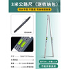 Huachang 3-meter highway ruler, three-meter ruler, aluminum alloy ruler, folding horizontal ruler, engineering highway flatness detection ruler, 3-meter highway ruler (storage bag)