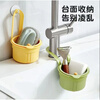 Chengyang Hangable Sink Drain Basket Household Kitchen Sink Separates Food Residues Filter Basket Fruit Cleaning Filter Basket D Hanging Drain Basket Yellow