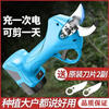 XMSJ electric branch shears electric pruning shears rechargeable labor-saving thick branch shears garden fruit tree lithium electric shears garden pruning 3 cm 1 battery free sk5 blade + waist bag plastic box upgraded to the third generation all-copper brushless motor strong power