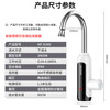 MeiLing electric hot water faucet, instant hot water heater under the kitchen, fast heating kitchen treasure, household hot water treasure, instant hot water faucet MF-D349 white model