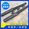 Litian is suitable for 17-23 Honda Guandao original foot pedals 23URV special modified welcome side pedals Guandao-original model matched without lights