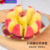 Enshou Apple Artifact Fruit Slitter Stainless Steel Apple Peeling Slicing Divider Fruit Cutting Tool Corer Main Image