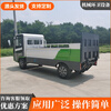 Electric four-wheel hydraulic tailgate garbage truck Community property urban sanitation trash can removal truck transfer vehicle deposit Electric four-wheel tailgate garbage truck customization deposit consultation customer service