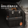 Tactix combined trolley tool box large multi-functional industrial vehicle tool storage box home set 320310
