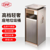 GNF trash can, stainless steel floor-mounted vertical type, direct throw, large size, large capacity, metal, indoor and outdoor, commercial, high-end hotel lobby, elevator entrance, office building, residential property, high-looking, light luxury, 20L sand silver steel, double barrels inside and outside GPX-9A