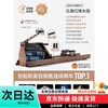 Merach (MERACH) Cangfa rowing machine 950 water resistance magnetic resistance folding self-generating household manufacturer upgraded 10 blades self-generating version