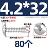 Tianzhuo Hardware 304 stainless steel cross large flat head self-tapping screws mushroom head wood screws flat head umbrella head round head M4.2*32-80 pcs 304