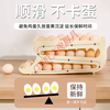 CLCEY rolling egg storage box kitchen refrigerator egg rack holder rolling egg special fresh-keeping box space-saving rectangular shape 1 transparent color can hold about 60 eggs (custom