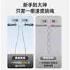 Li Ning (LI-NING) racing skipping rope for adults, children, primary and secondary school students, competition, high school entrance examination, special weight loss rope training, professional jump rope