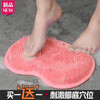 Anti-slip foot rub artifact back lazy back rub pad bath suction cup wall strong back rub shower wall foot wash pad pink 2 pack