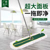 Jingxi Selection Wanjiayi Home Dust Push Flat Mop Hotel Shopping Mall Factory Household 90cm Screw Model Ready in Stock