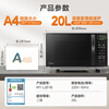 Midea microwave oven all-in-one small household 20-liter microwave oven light wave heating diamond back plate (M1-L201B)