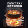 SUPOR new product electric hot pot household electric cooking pot multi-functional all-in-one electric wok electric non-stick wok new dark blue 1 inch