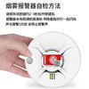 Gangqi YJ-116 Battery Model National Standard 3C Certified Smoke Alarm Wireless Fire Special Smoke Alarm Commercial Household Independent Fire Detection Sensor Smoke Detector