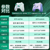 Betop (Betop) Asura 2pro + Star Flash wireless game controller, similar to xbox switch, exclusive for self-operated No. 1 store, New Year's Day annual meeting prizes, Valentine's Day gifts for boyfriend and girlfriend