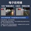 Intelligent Tengzhong six-channel camera driving recorder 360 panoramic image blind spot monitoring Toyota - 720-degree 360 panoramic image + intelligent AI warning + parking monitoring
