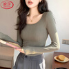 浪莎打底衫女内搭秋季2025新款显瘦修身洋气U领长袖T恤百搭外穿上衣