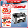 Bosch (BOSCH) Bosch battery car battery 12V maintenance-free lead-acid battery start-stop series trade-in AGM 80 compatible model consultation online customer service