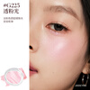 Fermented Color New Year's Gift Euro Series Single Color Blush #G225 Translucent Powder 5g Watery Transparent New Year's Gift
