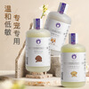 Ferret Fragrance Amino Acid Formula Pet Dog Deodorizing Fragrance Pomeranian Special Care Set