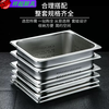 Enshousu stainless steel rectangular leaky basin drain tray stewed vegetable serving basin 1/2 punch length 32*width 26*height 10