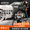Yili High Power Commercial Car Washing Machine High Pressure Washing Machine Reel Storage YLQ9026G