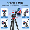 SOMITA tripod multi-functional camera mobile phone live broadcast photography tripod portable outdoor fishing light bracket ST-888 stable load-bearing 3KG