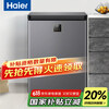 Haier (Haier) Home Appliances National Subsidy 20% BC/BD-142GHEPS9 Freezer Household Small Freezer Freezer Refrigerated Freezer Deep Freezing Quick Freezing Subzero Small Electric Freezer Xiao Fuhao 142 Liter Small Commercial Dual Use