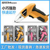 Ximeng electric screwdriver set multi-functional household hardware tool box home repair combination 3.6v screwdriver hand drill