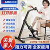 McGolden fitness bicycle cerebral infarction rehabilitation training equipment household folding upper and lower limb massage hemiplegia stroke training device hand and foot rehabilitation exercise with adjustable resistance