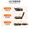 Joyoung 0 fluorine household electric pancake machine, sandwich machine, breakfast machine, 1500W high-power frying machine, pancake machine, double-sided heating suspension design 30K09