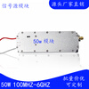Power amplifier module 50W RF module 2.4/5.2/5.8GHz frequency customization with high efficiency and peace of mind Silver 50W5200mhz