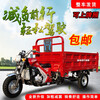 Zongshen three-wheeled new model Zongshen three-wheeled motorcycle gasoline three-wheeled motorcycle fuel tricycle freight agricultural dump truck 125 air-cooled self-clutch 1.6*1.1m