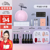 Miss Candy Beginner's Complete Manicure Set Complete Set of Nail Polish Gel Manicure Lamp Nail Remover Tools Gift 15-piece Set BY01