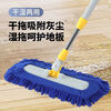 Caterpillar mop chenille flat household water-absorbent large one-mop wooden floor tile wet mopping artifact blue Say goodbye to bending down and laborious. 50CM easy and labor-saving 150CM telescopic rod + one cloth