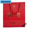 Guo Boss Guojiao 1573 handbag gift bag packaging bag liquor hand gift bag original wine box unpacked brand new two bottles of Guojiao 1573 handbag 1 original