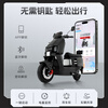 Lima Electric Motorcycle CCTV Major Brand Pioneer 137km Battery Life 72V38Ah Graphene LED Gemini Lens Headlight Smart Electric Vehicle Volcanic Ash