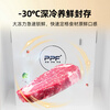 Xingx (XINGX) 200L single temperature household small freezer large capacity air-cooled frost-free fresh-keeping energy-saving first-class energy efficiency refrigerator refrigeration and freezing dual-use freezer BD/BC-200WE national subsidy