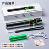 Sai fiber fiber green light pen rechargeable green light source tester fiber optic light pen lighting pen breakpoint detector 15mW
