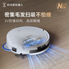 Ecovacs T50 MAX sweeping robot, all-in-one sweeping and mopping automatic cleaning smart household hair 0-tangle ultra-thin water and drainage version New Year's Day gift (supports Hongmeng Zhilian)