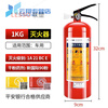 Lesso fire extinguisher 4kg dry powder portable car home commercial property warehouse 12358kg fire box set 1Kg car fire extinguisher brand random