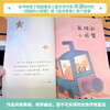 The Lonely Little Crab, People's Education Press Happy Reading Bar, Second Grade Volume 1, edited by Cao Wenxuan and Chen Xianyun, supporting Chinese textbooks