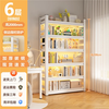 Jiahui's preferred steel bookshelf storage rack floor-standing multi-layer book storage rack living room study storage rack six layers 120cm long