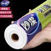 Miaojie Knife-free Tear-off Plastic Wrap Large Roll Point-Breaking Tear-Off Microwaveable Household 50-meter Large Bowl Boxed Large Bowl 1 Roll 30cm*50m Total 50 Meters