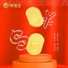Houde Gold Gold Bars, Big Winner Cartoon, All Things Are Suitable, Get Rich, One Day Money Rabbit, Boundless Gold, 9999 Investment Fund, Everything is Suitable, 10g