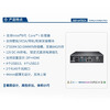 Advantech original industrial computer EPC-T4286 embedded fanless industrial computer computer 8/9 generation host EPC-T4286 I5-8500/4G/128G/power adapter