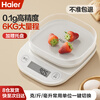 Haier Electronic Scale Kitchen Scale Smart Scale Long Battery Life 0.1g High Precision Home Weighing Small Gram Scale Coffee Baked Food Scale Type-C Rechargeable