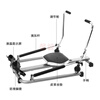 Magnetic resistance silent rowing machine, home fitness aerobic training device, multi-purpose universal sculls, foldable storage fitness device, magnetic resistance silent rowing machine (white)
